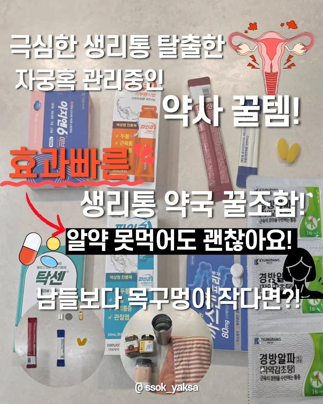 냉장 서랍 테이블 1
