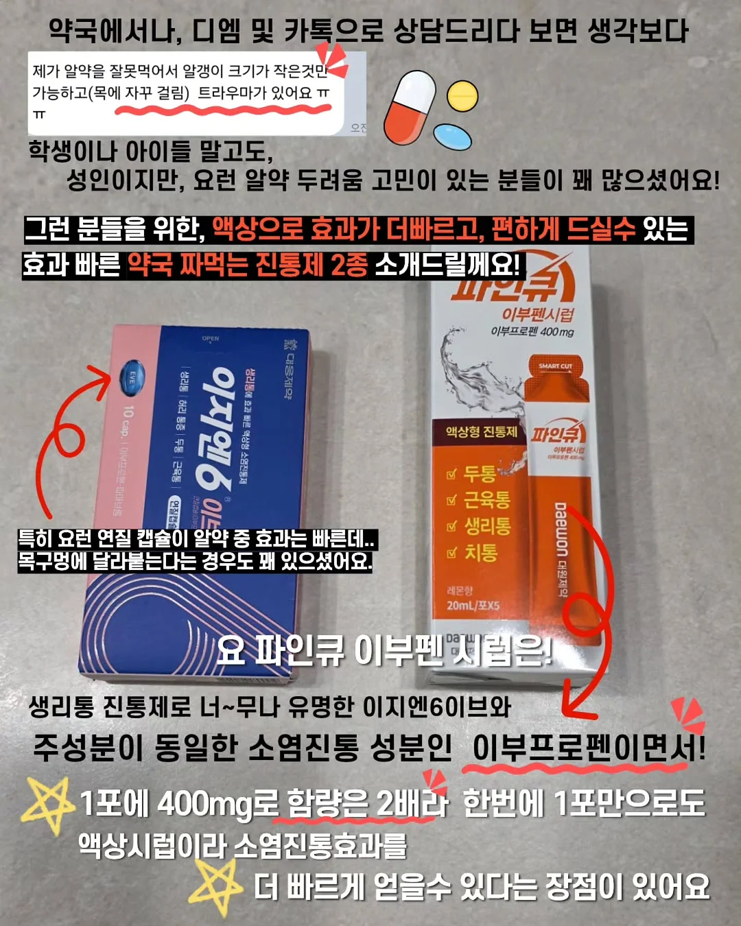 냉장 서랍 테이블 2