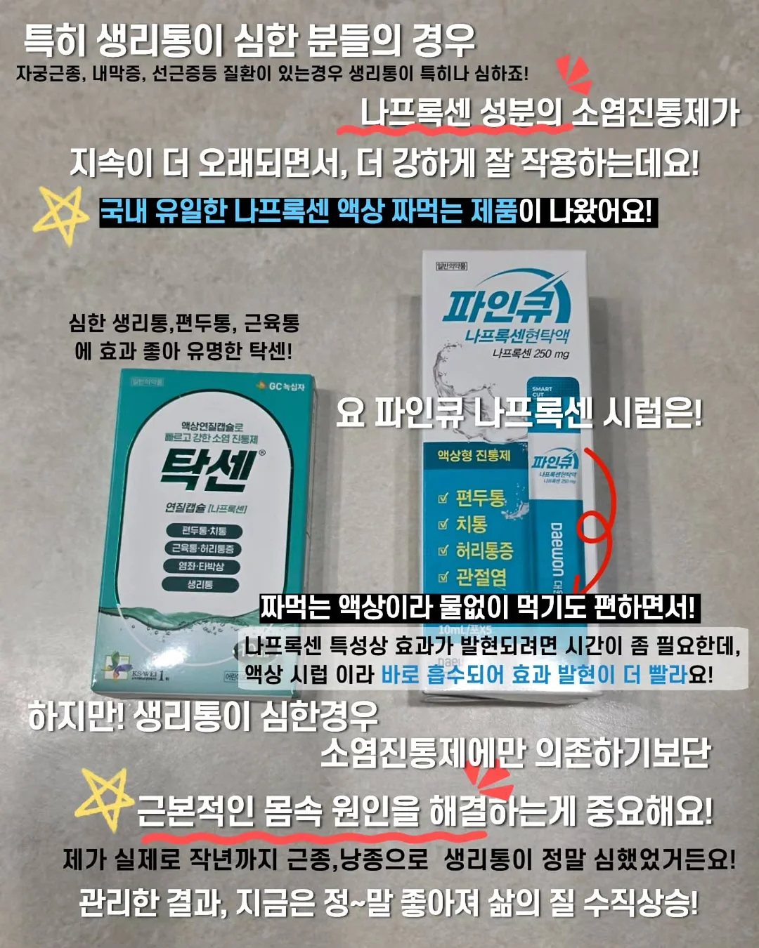 냉장 서랍 테이블 3