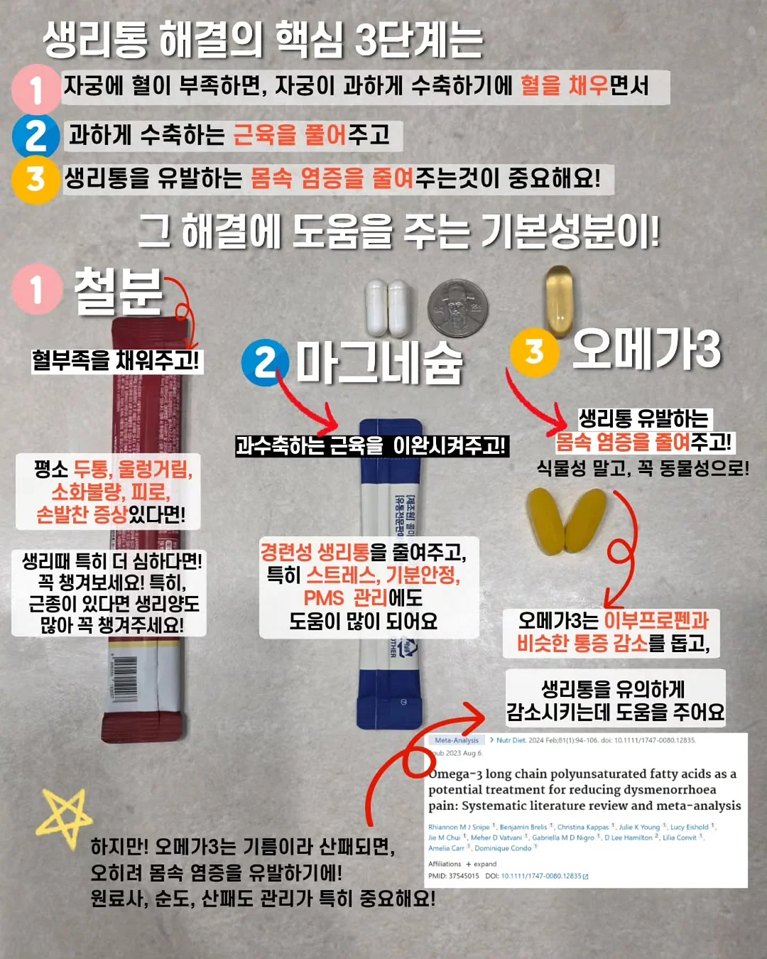 냉장 서랍 테이블 4