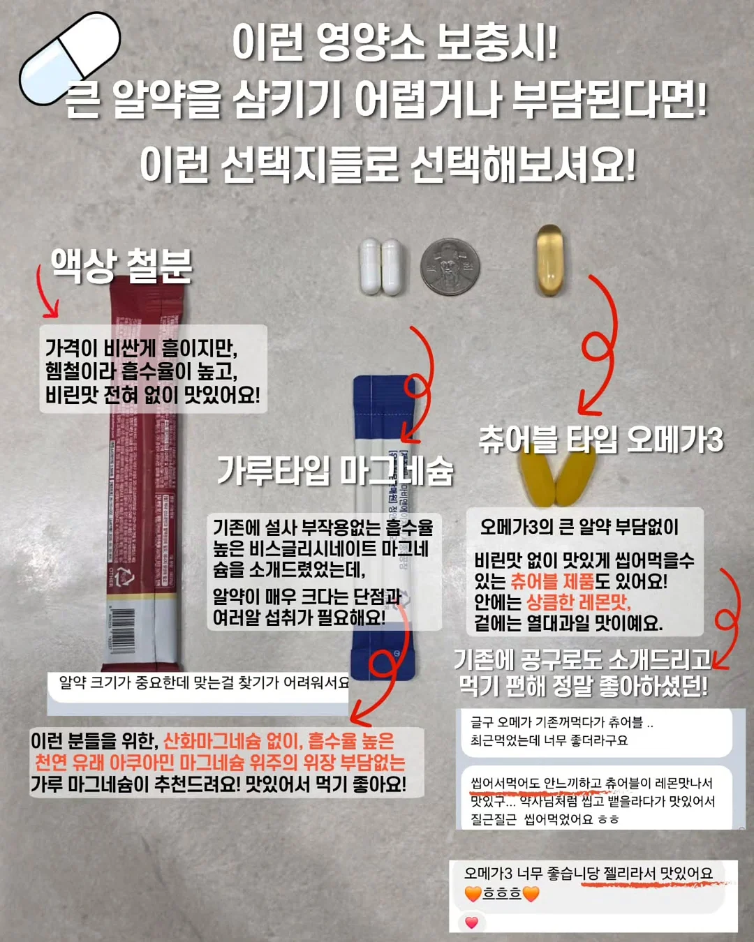냉장 서랍 테이블 5
