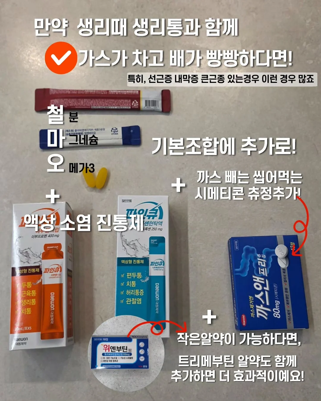 냉장 서랍 테이블 7