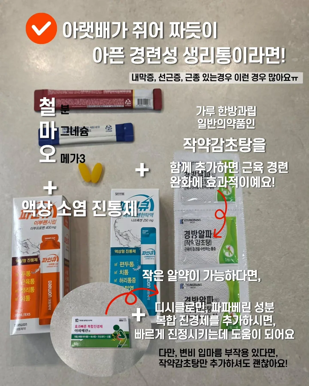 냉장 서랍 테이블 8