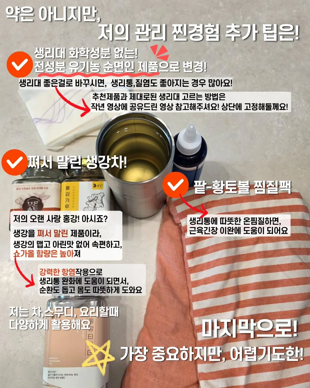 냉장 서랍 테이블 9