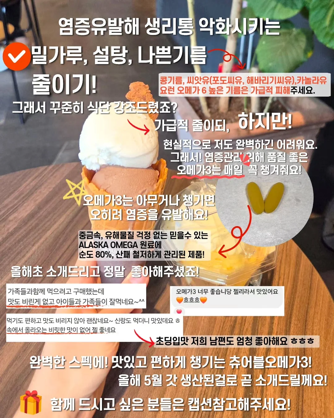 냉장 서랍 테이블 10