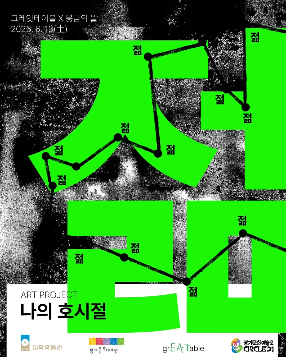 이동식 모니터 1