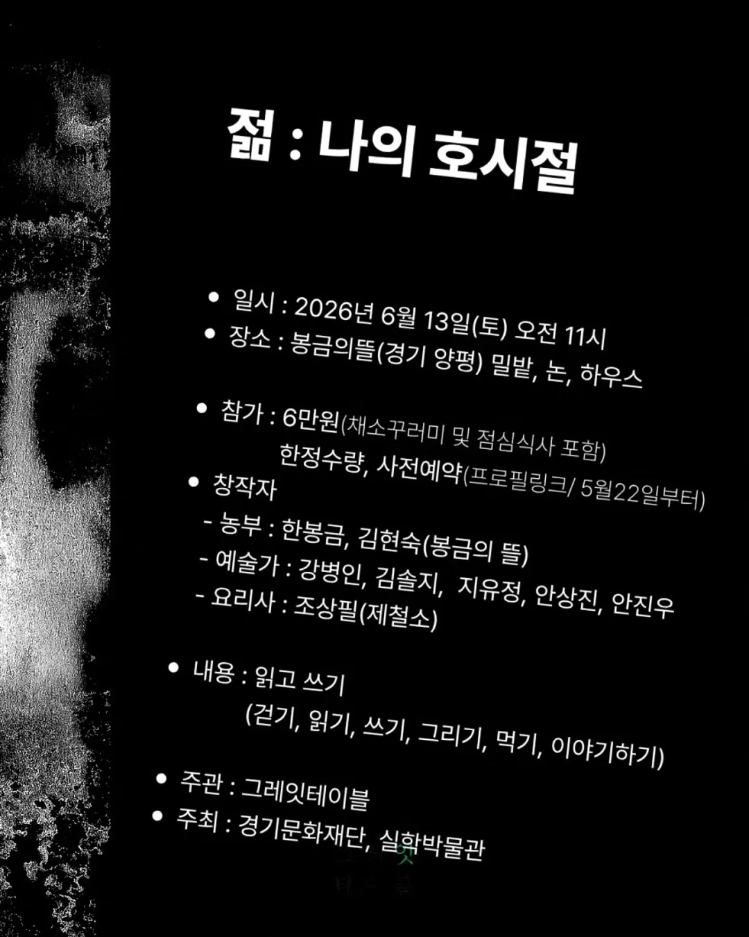 이동식 모니터 2