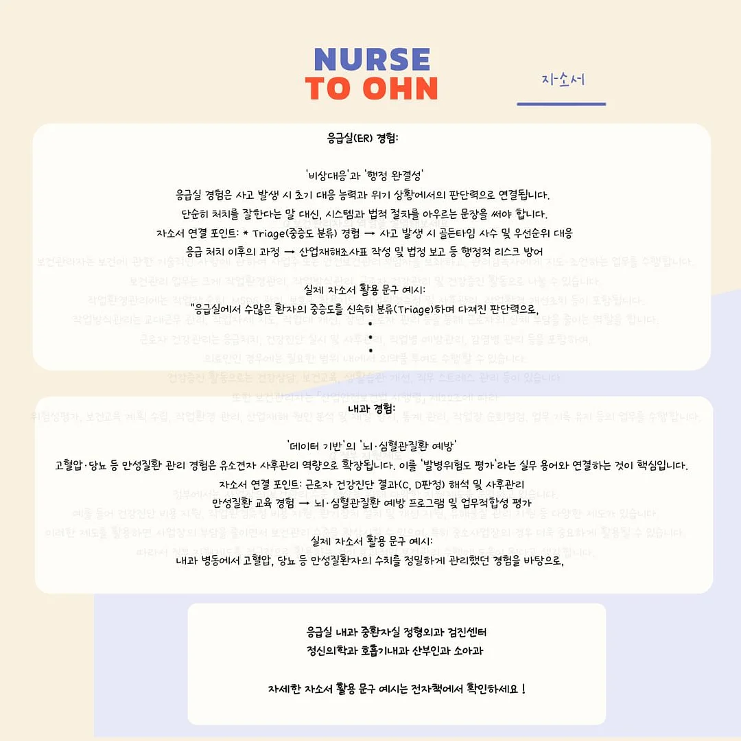 등원룩 세트 2
