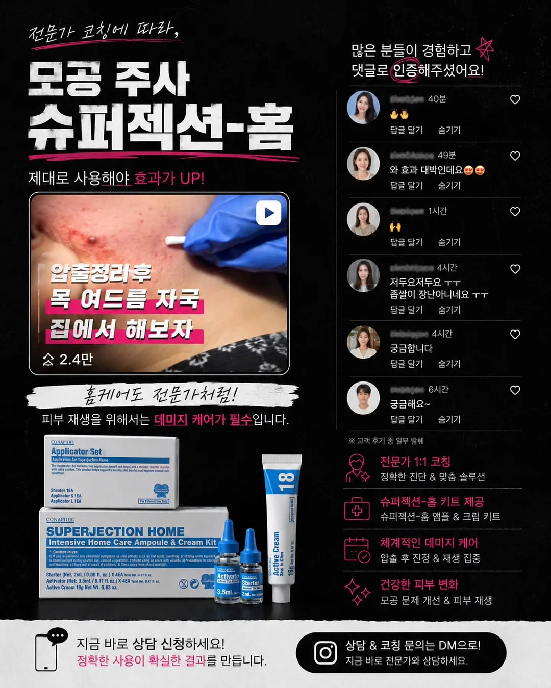 시스템 그래픽 언밸런스 티셔츠 & 드로우스트링 데님 와이드 쇼츠 2