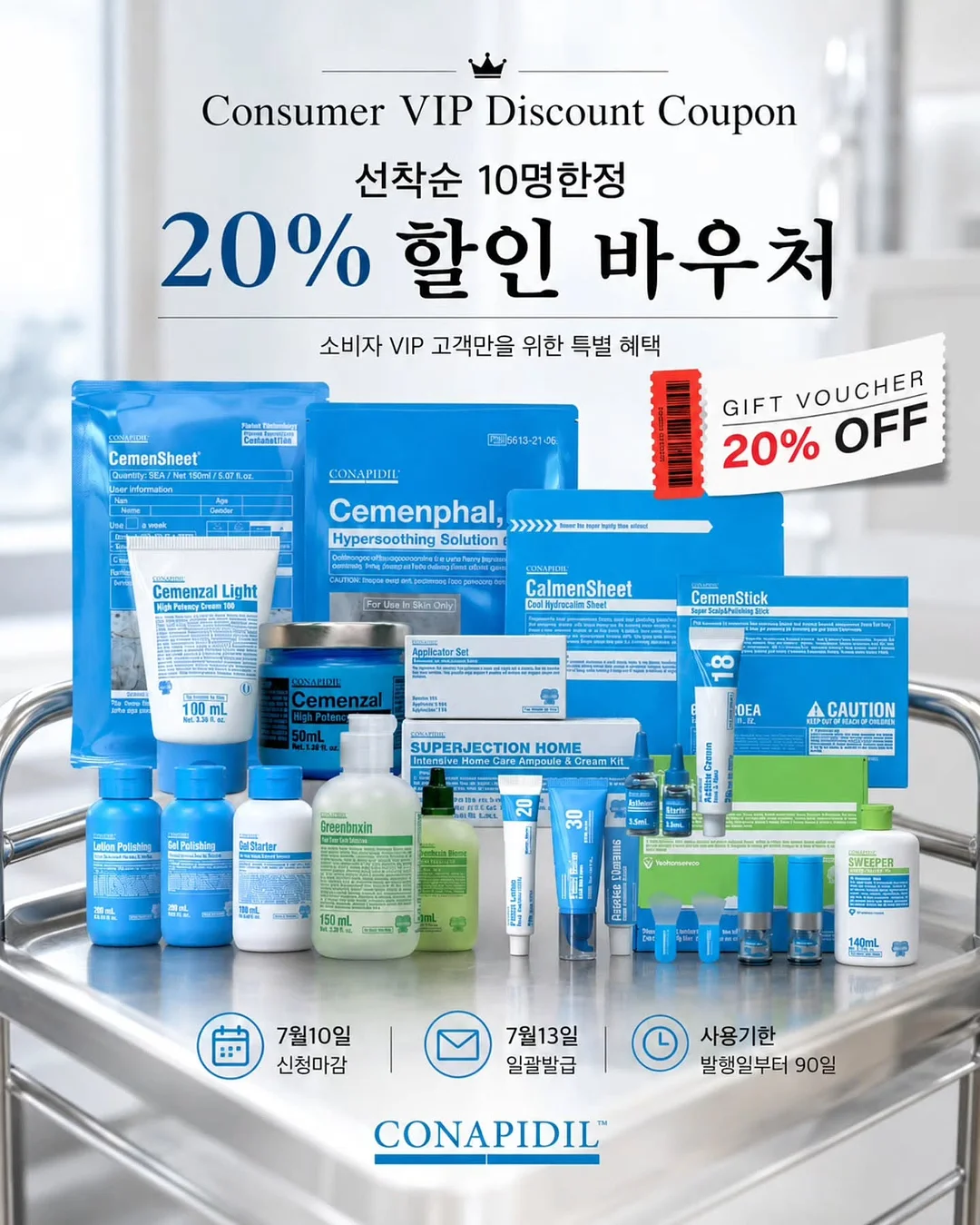 시스템 그래픽 언밸런스 티셔츠 & 드로우스트링 데님 와이드 쇼츠 3