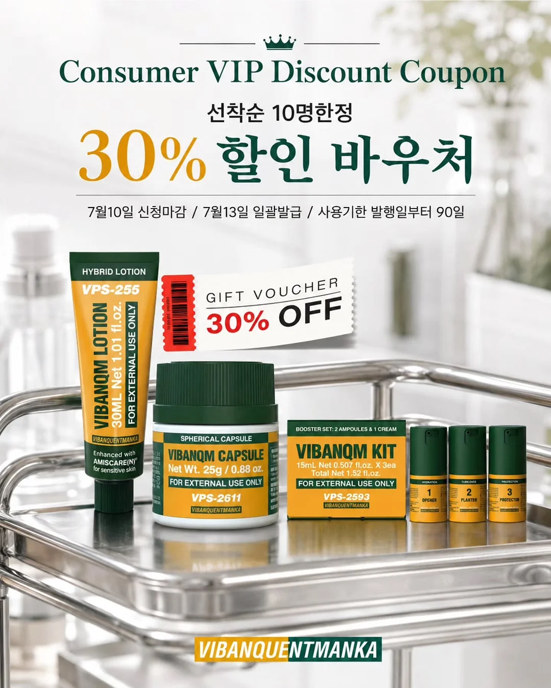 시스템 그래픽 언밸런스 티셔츠 & 드로우스트링 데님 와이드 쇼츠 4
