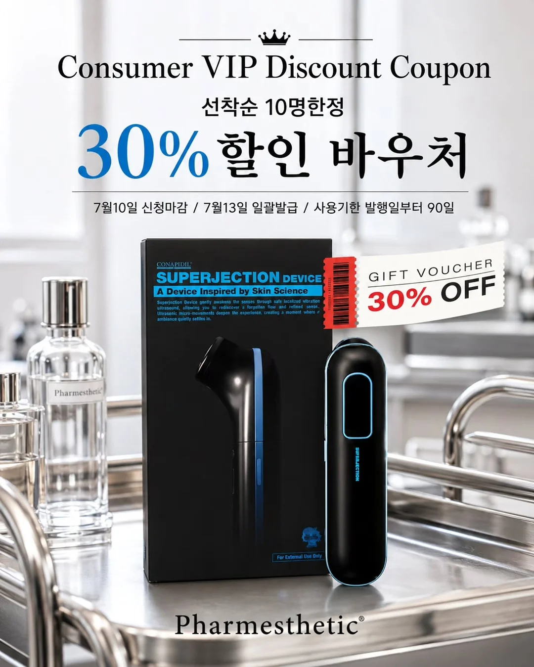시스템 그래픽 언밸런스 티셔츠 & 드로우스트링 데님 와이드 쇼츠 5