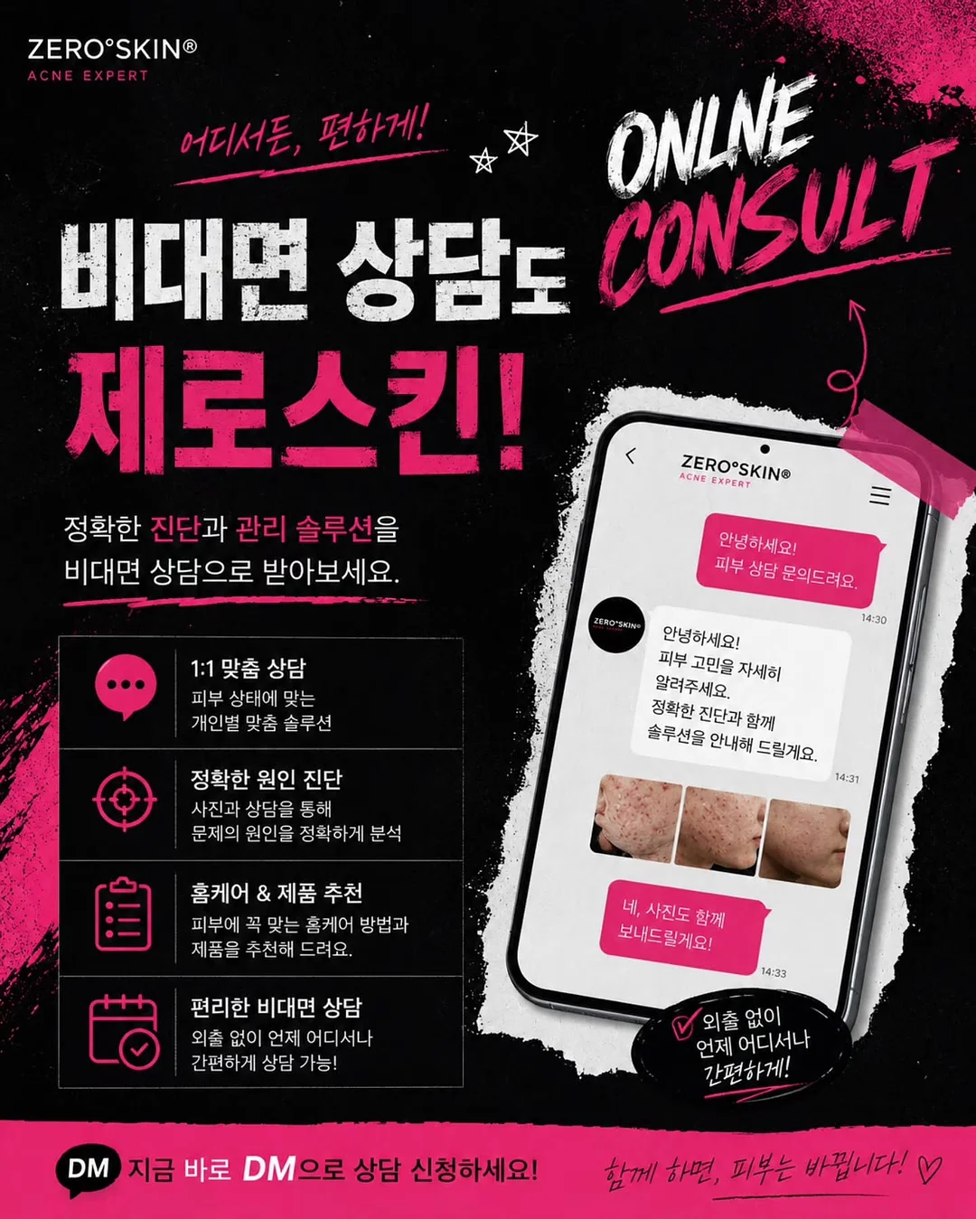 시스템 그래픽 언밸런스 티셔츠 & 드로우스트링 데님 와이드 쇼츠 6