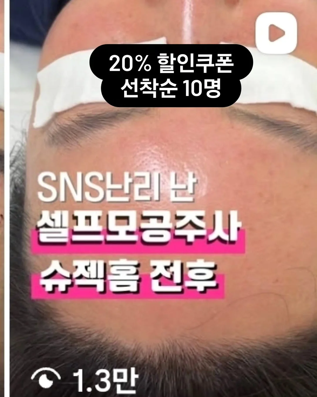 시스템 그래픽 언밸런스 티셔츠 & 드로우스트링 데님 와이드 쇼츠 7