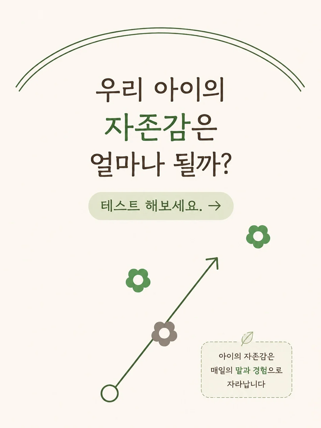 엔케이뮨 1
