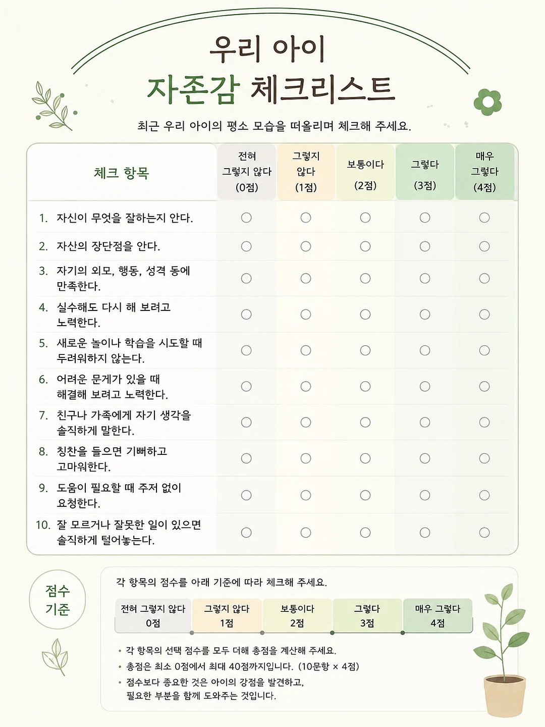 엔케이뮨 2