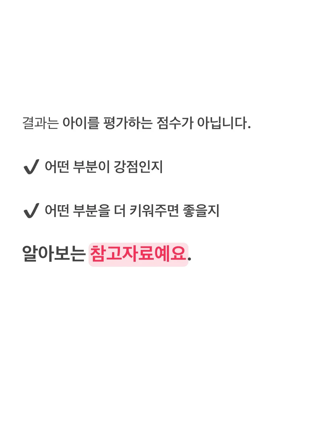 엔케이뮨 3