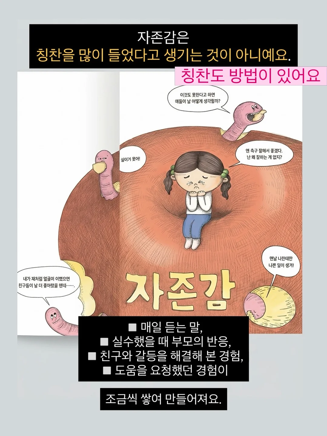 엔케이뮨 5