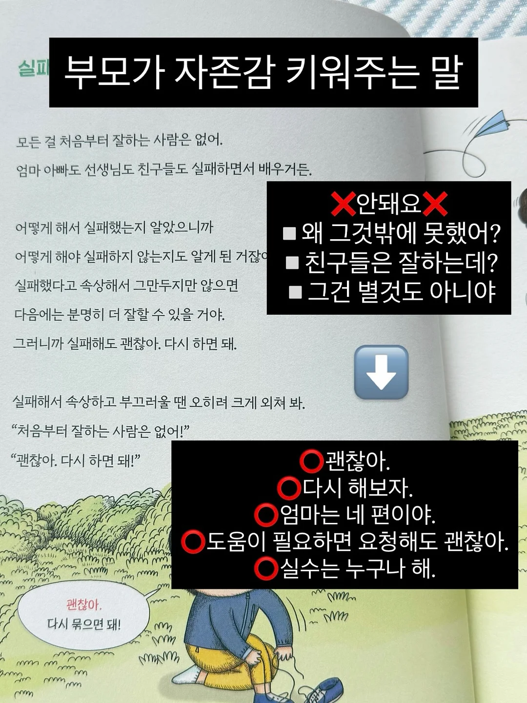 엔케이뮨 6