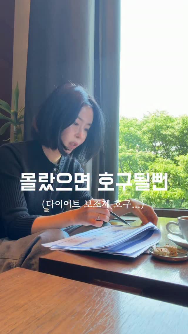 슈타지랜드