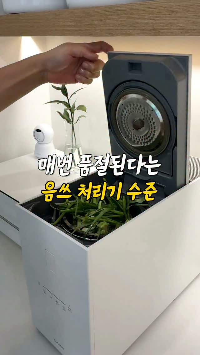 썸머 쿨링터치 가디건 1+1