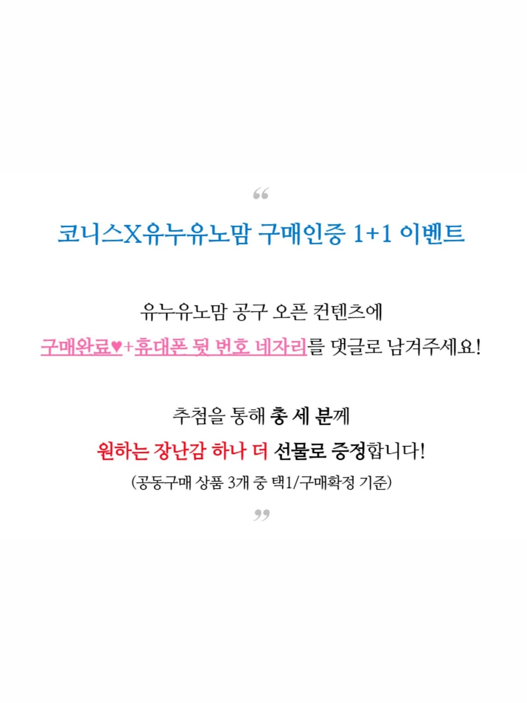 지지미 남방 셔츠 8