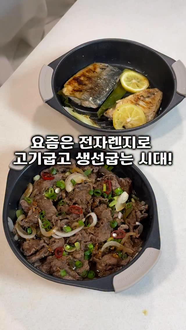 딴집밥 명품 된장