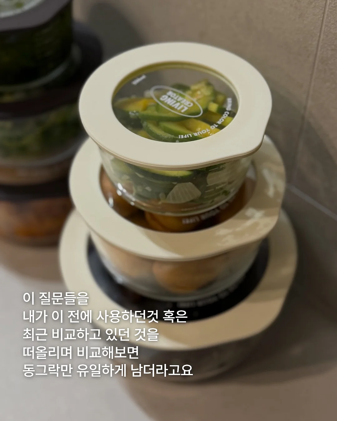 8체질 자가 진단과 일상 속 밥상 혁명 가이드 18