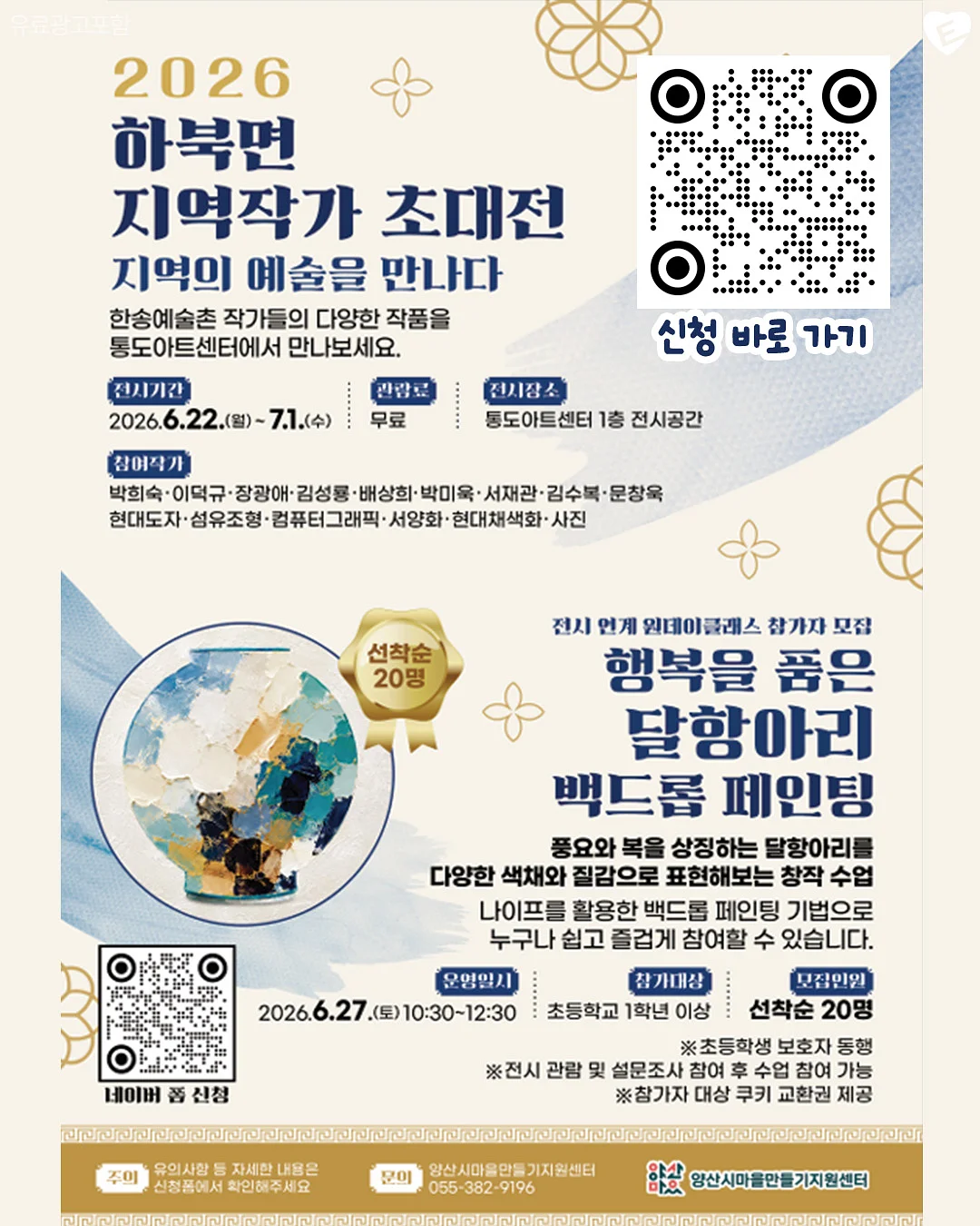 멜리앤로즈 수영복