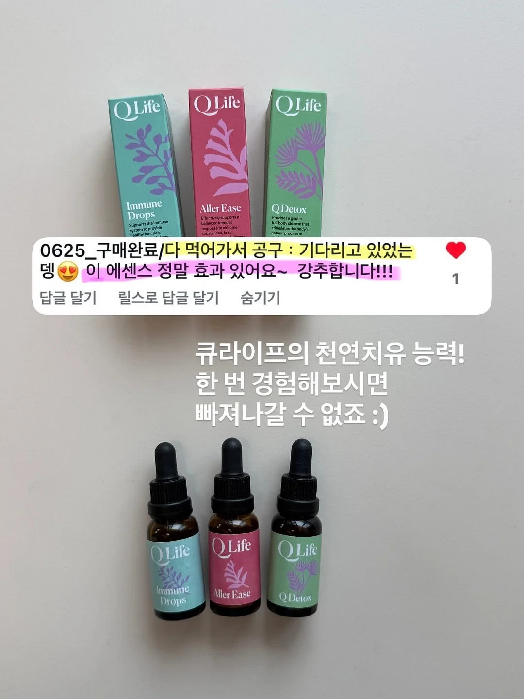 스픽 영어 회화 11
