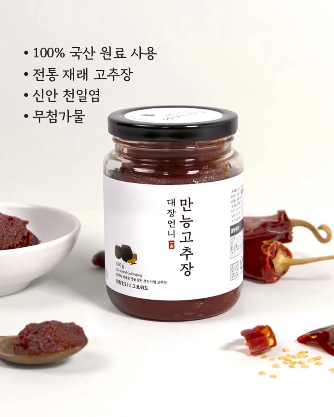 자소서/면접/취업/진로코칭 16