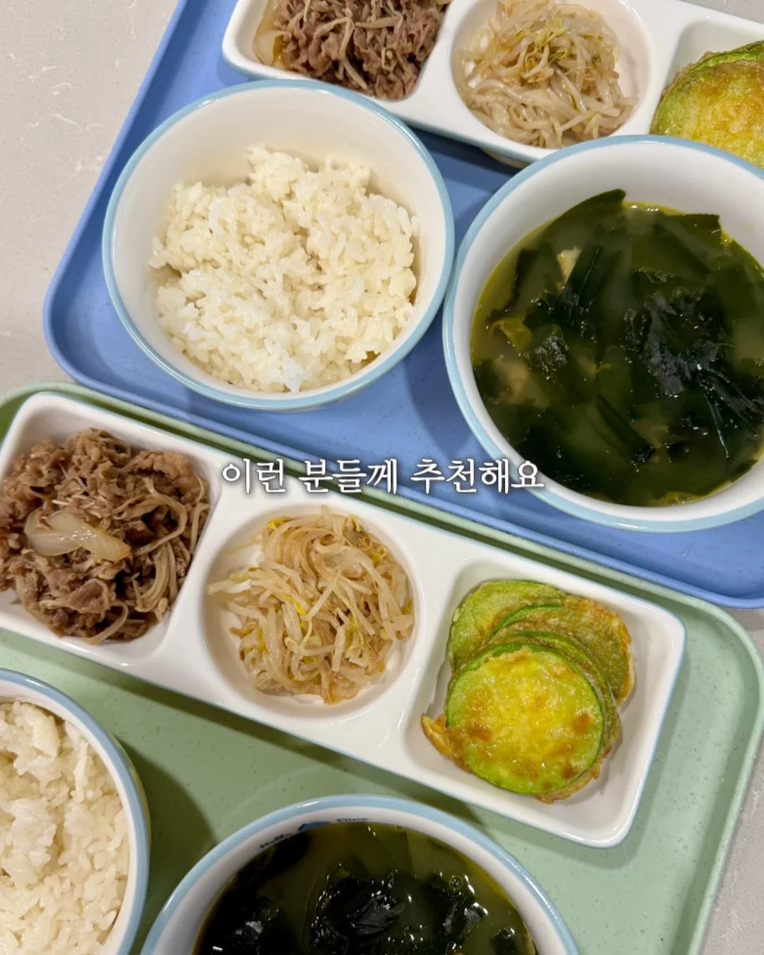 자소서/면접/취업/진로코칭 3