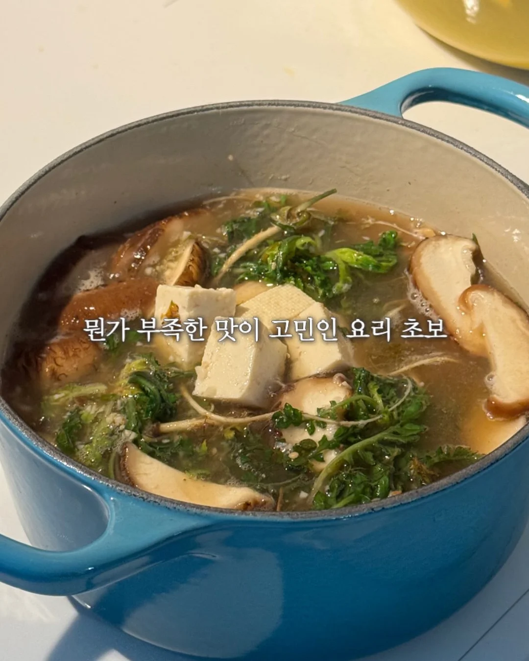 자소서/면접/취업/진로코칭 5