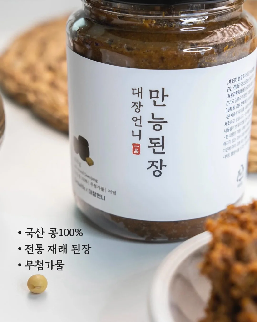 자소서/면접/취업/진로코칭 8