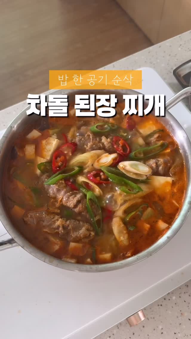 벤투스 스팀하나로
