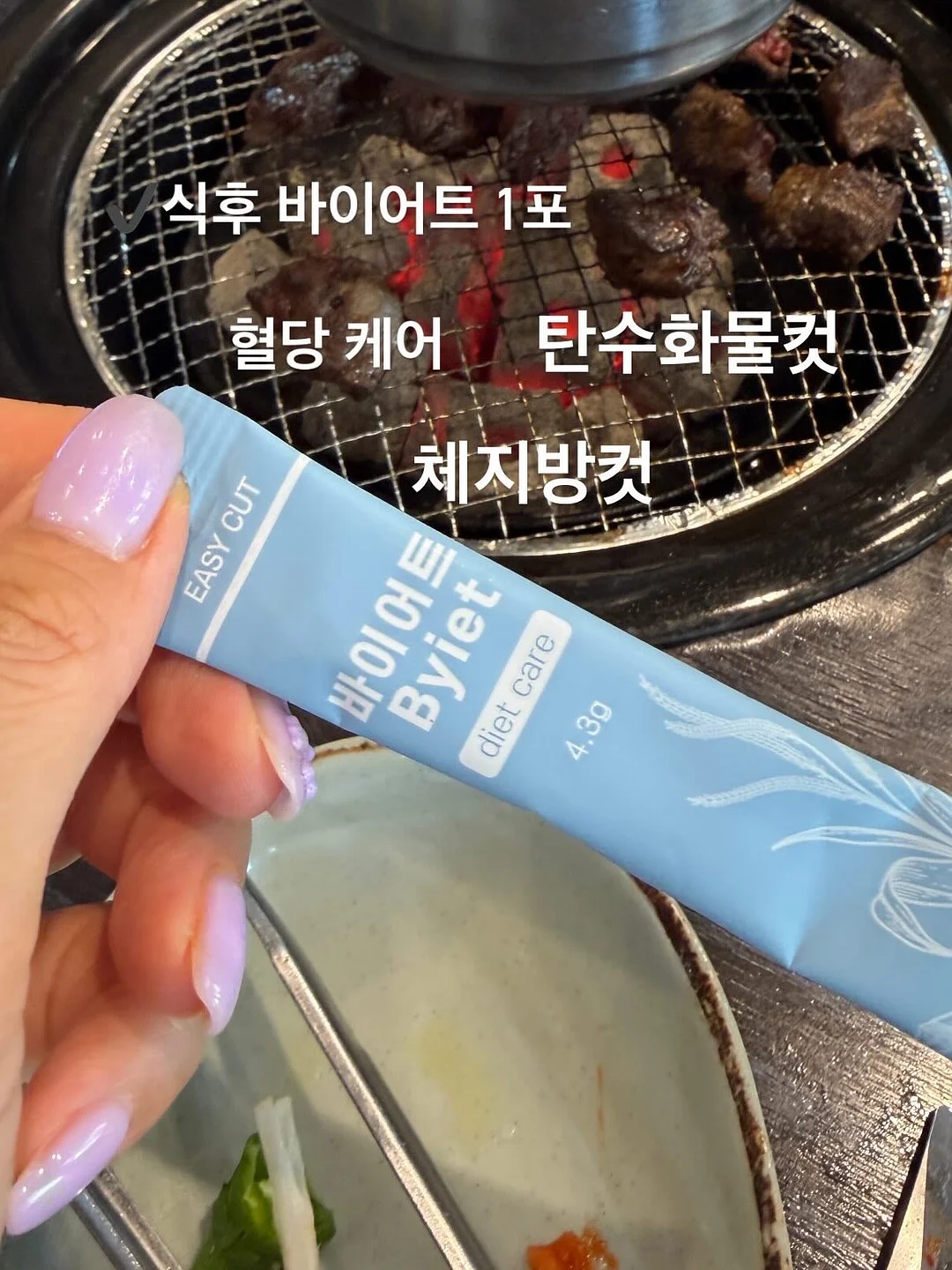 샤넬 카리나 립밤 4