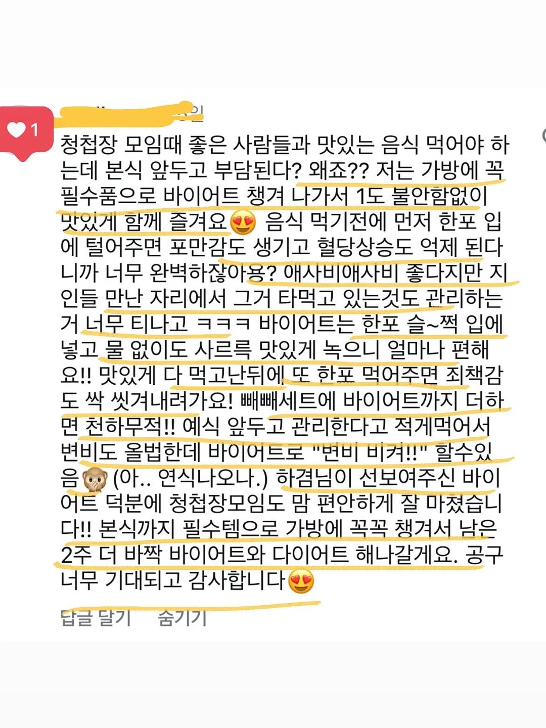 샤넬 카리나 립밤 7
