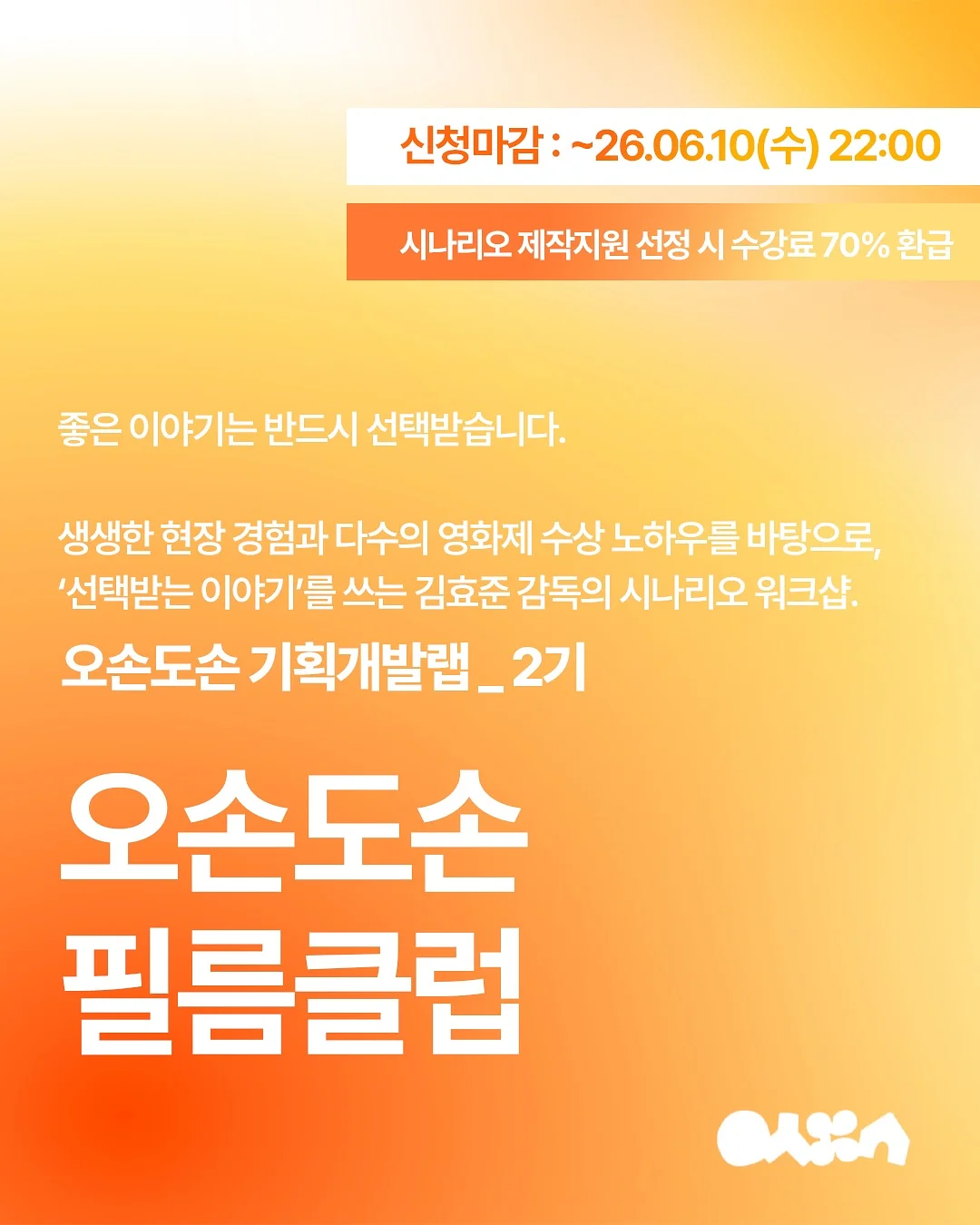자석젤 1