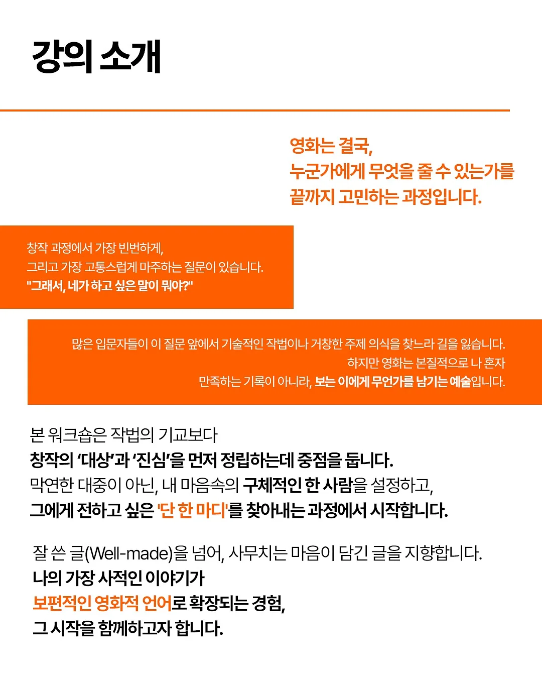 자석젤 2