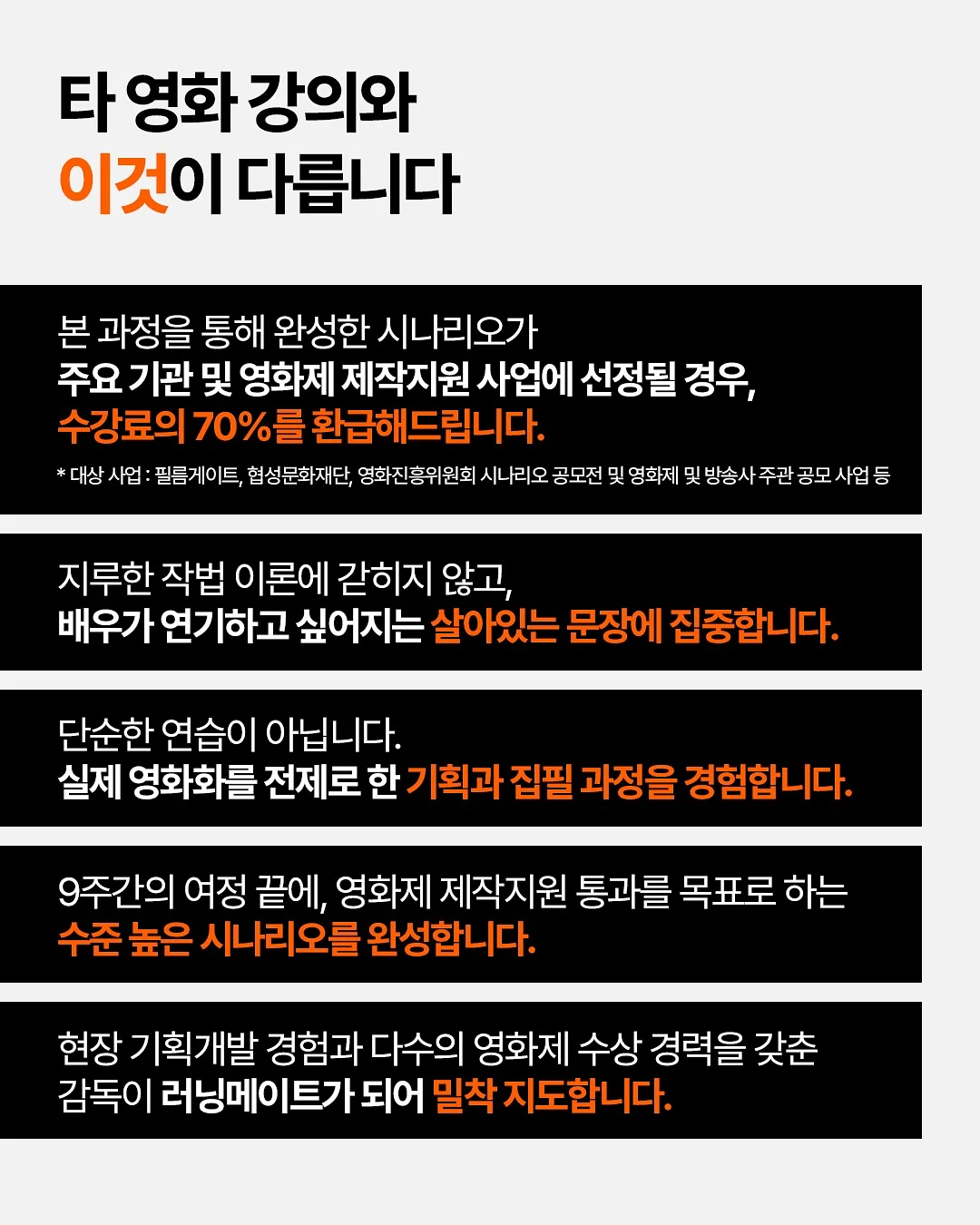 자석젤 3