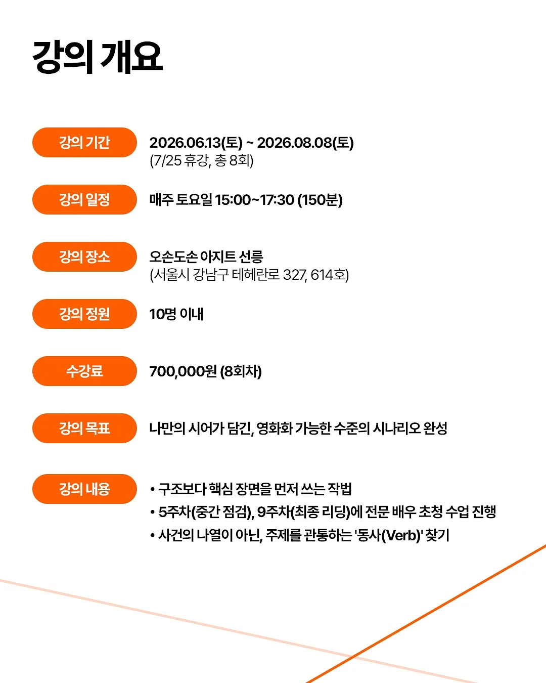 자석젤 4