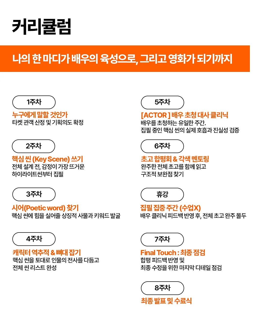 자석젤 6