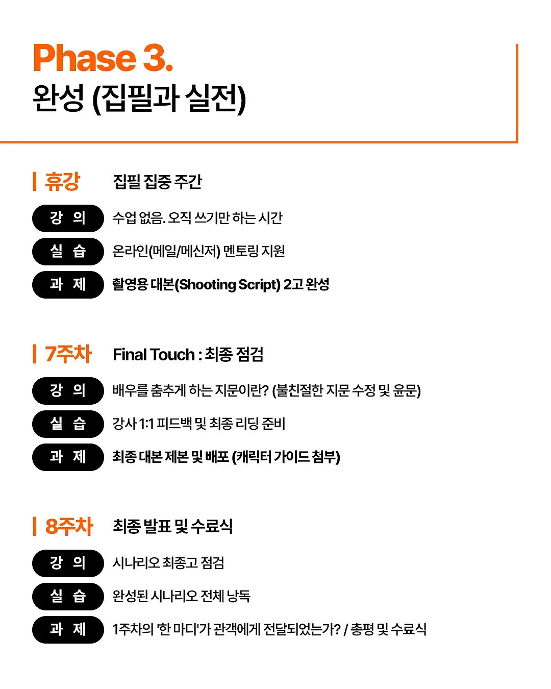 자석젤 9