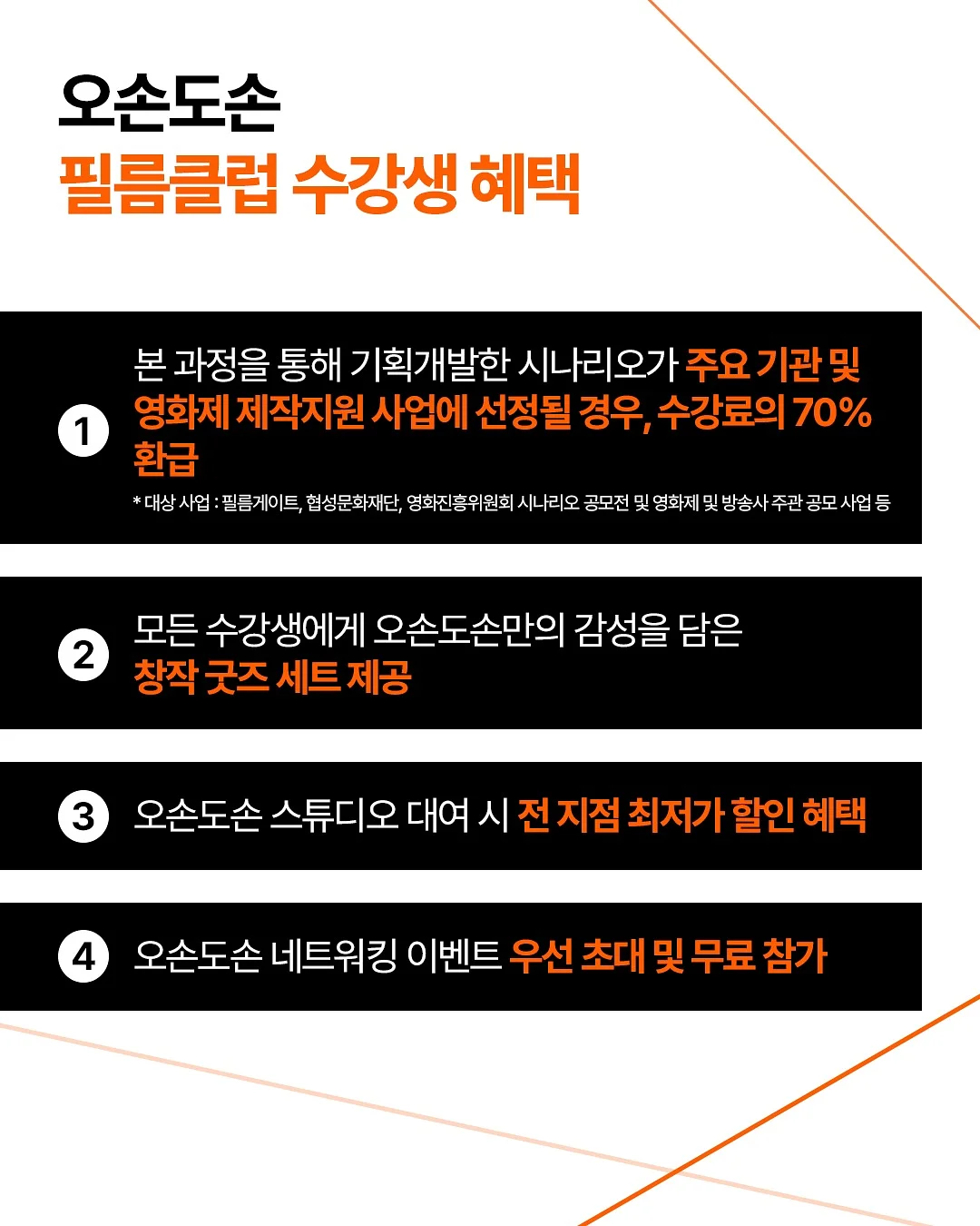 자석젤 10