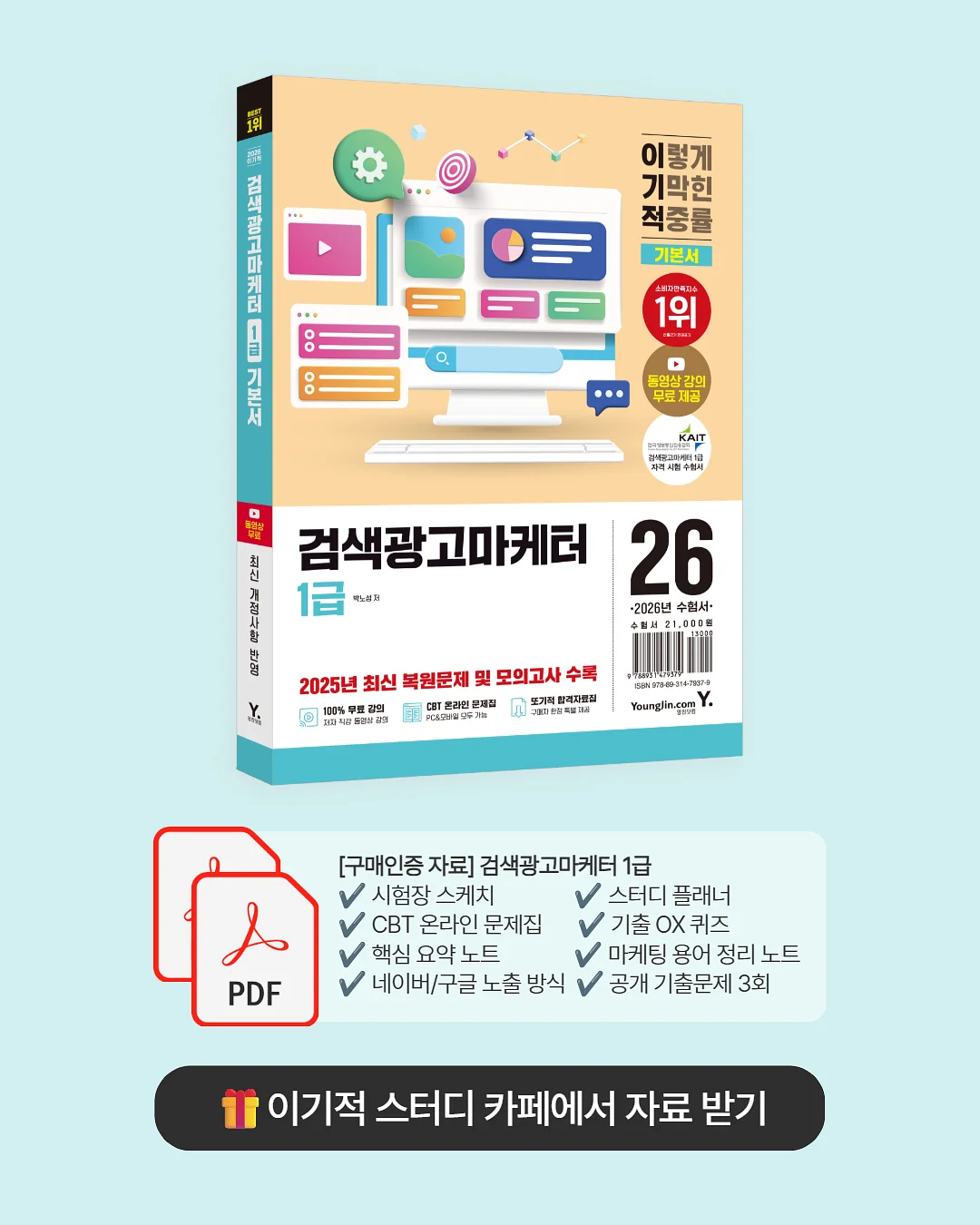 커피메이커 3