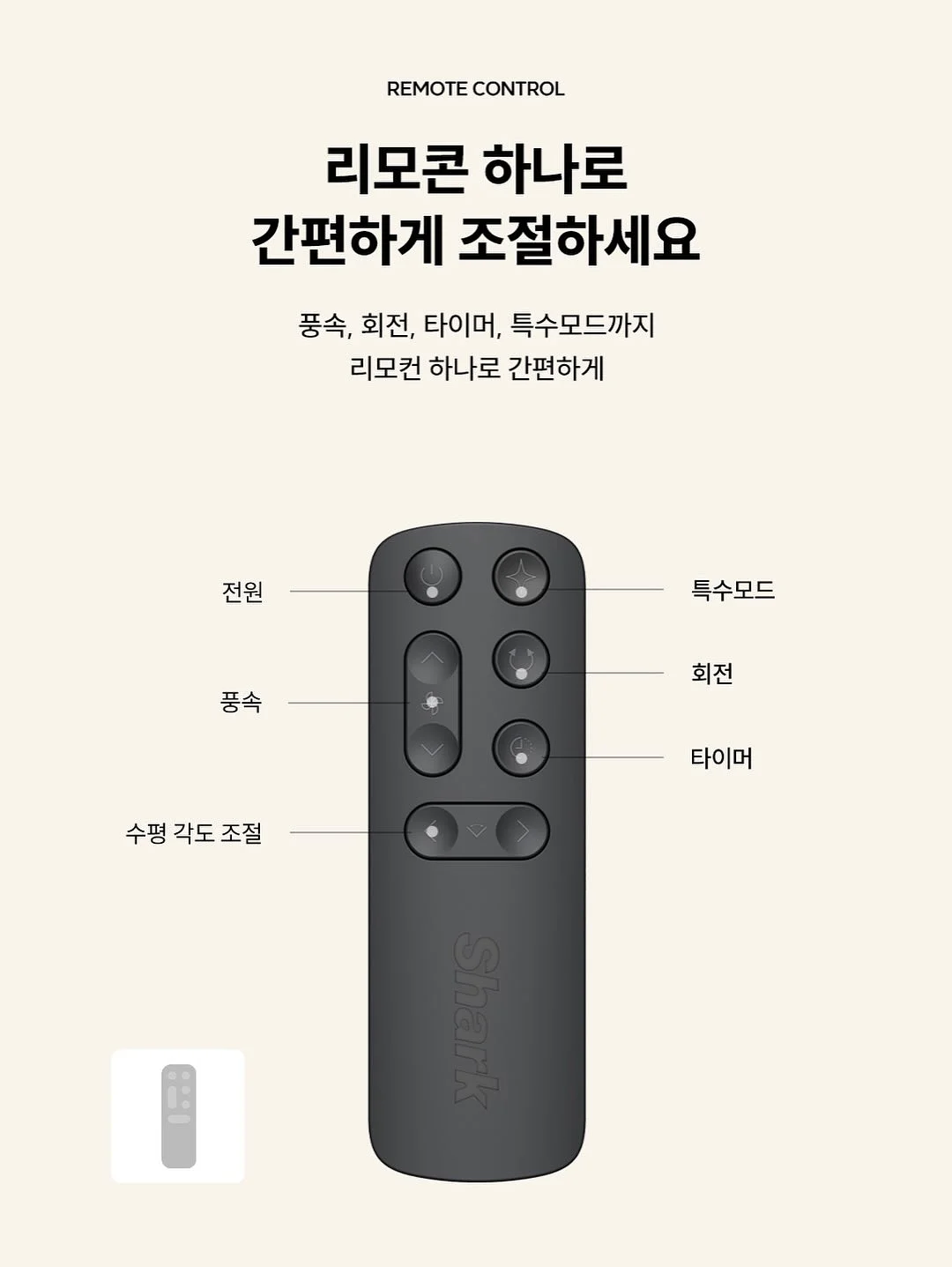 녹제거제 19