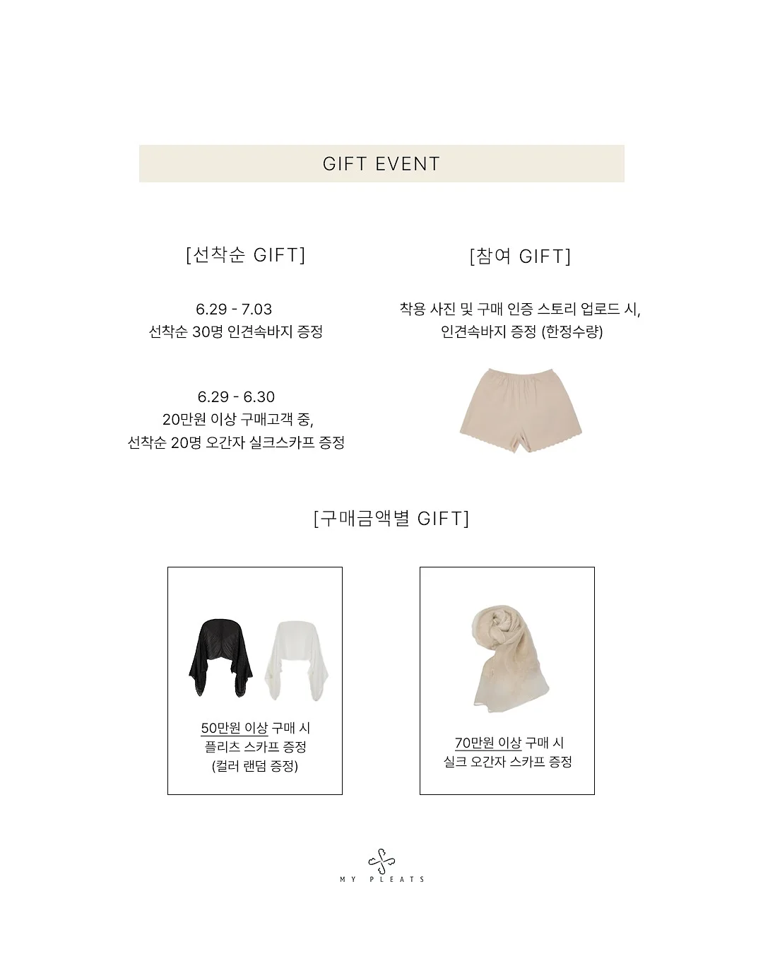 애사비 4