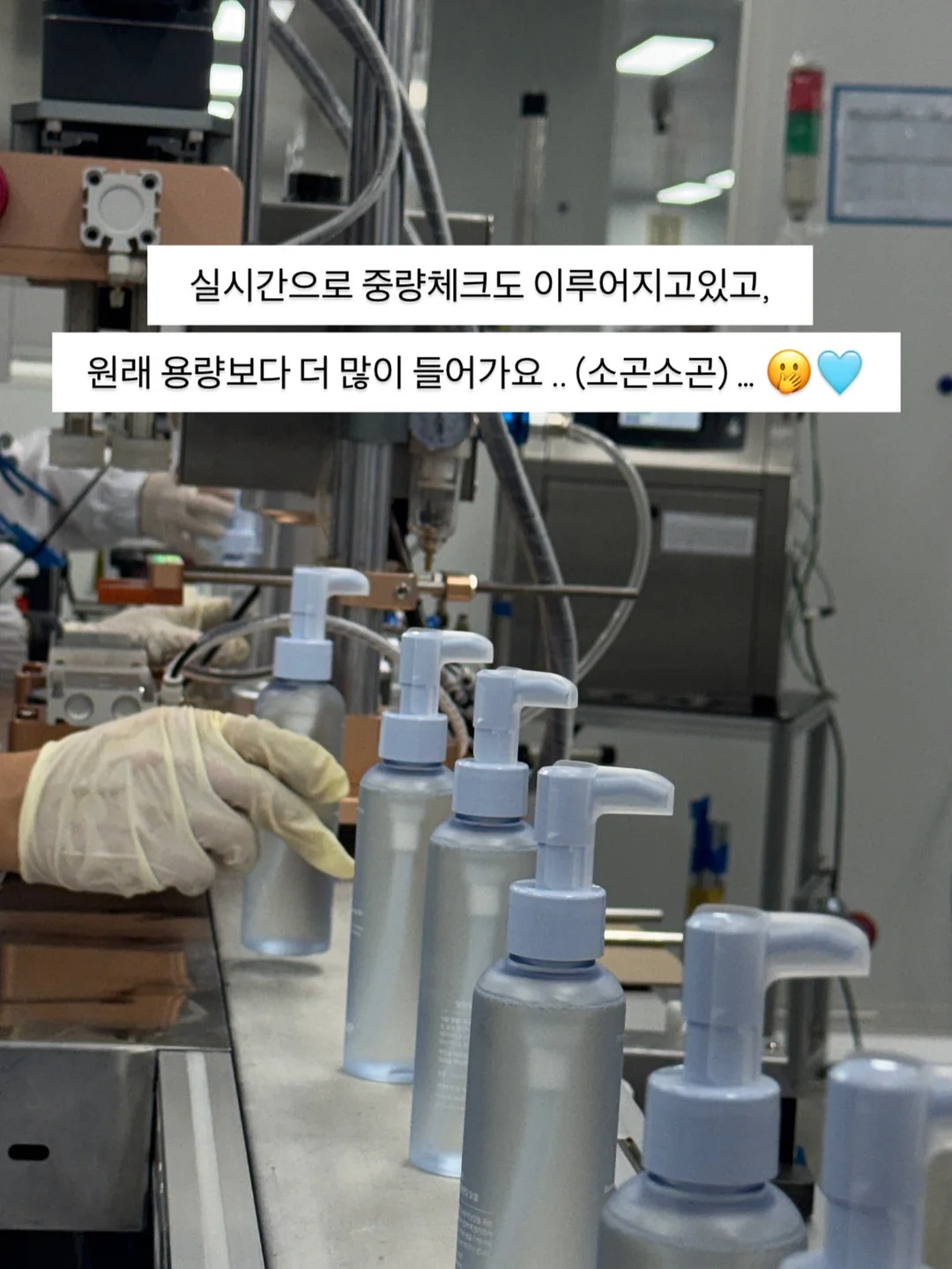 초록매실 PET 500ML 7