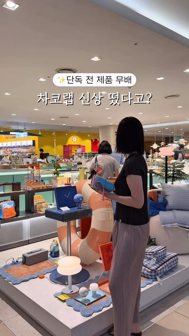 소닉 레이싱 크로스월드
