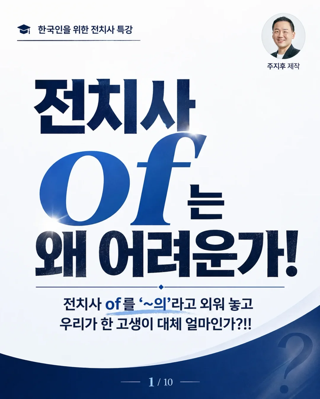 플러피 아이스 유모차 쿠션 1